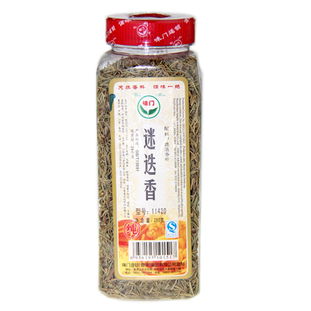 整合優(yōu)勢(shì)資源，拓展市場(chǎng)藍(lán)海——以重慶江北農(nóng)副產(chǎn)品批發(fā)為例，探索西餐調(diào)料與網(wǎng)絡(luò)營(yíng)銷新路徑