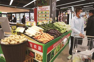 便民惠民 129家超市門(mén)店啟動(dòng)平價(jià)肉菜銷(xiāo)售，保障新春期間農(nóng)副產(chǎn)品供應(yīng)